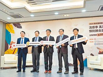 侵襲性肺炎鏈球菌 5年新高