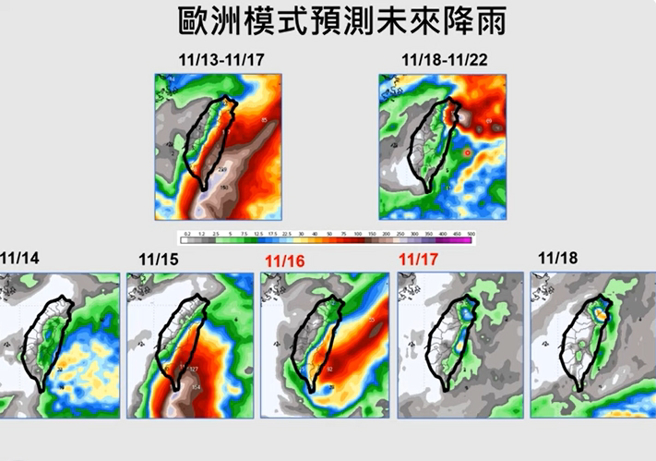 周末受天兔颱風及其環流影響，東半部及南部地區降雨明顯。（翻攝賈新興臉書）