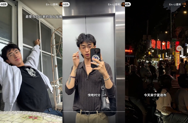 小哈利晒回台北老家影片。（图／翻摄自En-Li恩利小红书）