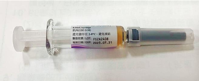 基隆市衛生局日前發現1劑國光流感疫苗外觀變色。（疾管署提供）