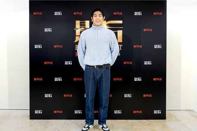 詹懷雲入行10年嘗到爆紅滋味。（Netflix提供）