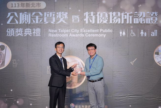 新北市环保局许主任秘书颁奖公厕金质奖获奖单位(图/新北市政府环保局提供)