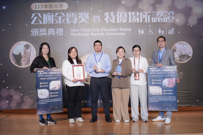 获奖单位于典礼结束后于舞台上合影(图/新北市政府环保局提供)