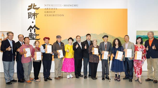 「北师·竹堑艺术展」13日在新竹县文化局开展，副县长陈见贤（中）与参展艺术家欢迎更多民眾前来观赏。（亿光文化基金会提供／罗浚滨新竹传真）