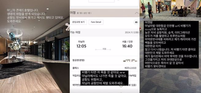 金娜静自12日上午就不断狂发限动，表示自己有生命危险，更自爆吸毒。（图／翻摄自金娜静IG）