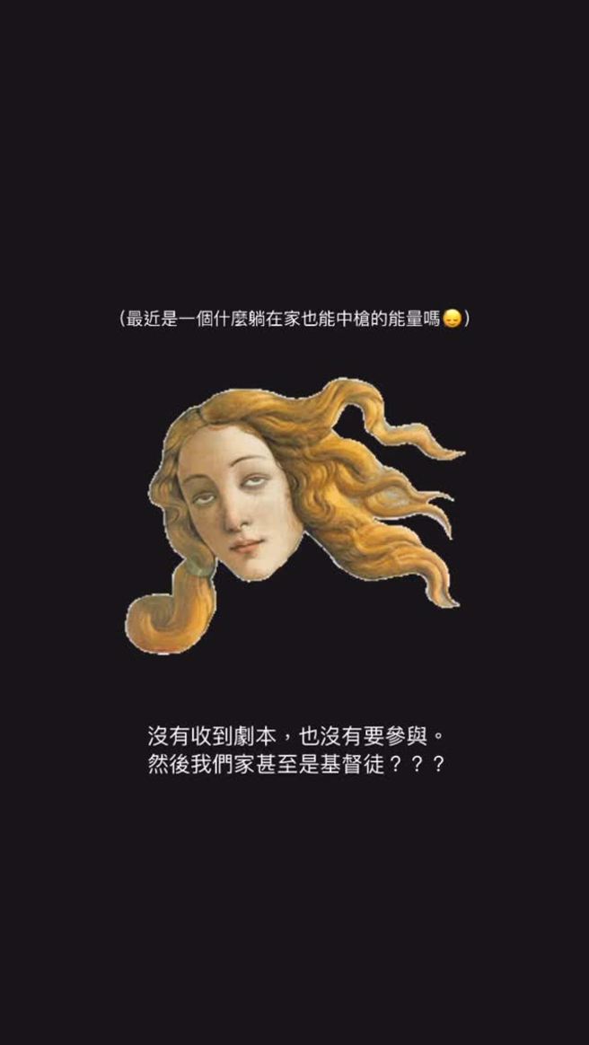 王净限时动态全文。（图／王净 Instagram）