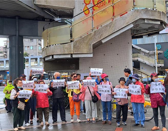 守护和平新生天桥团体依《文化资产保护法》向北市府提报文化资产，6位评议委员13日前往初勘。图为支持天桥拆除龙安里民。（温予菱摄）