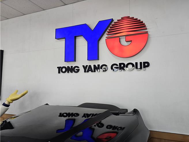 东阳集团。（资料照）