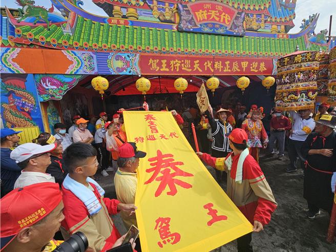 屏東南州迎王祭典13日在林邊鄉崎峰海灘舉行請水儀式，上午11時29分宣布甲辰正科秦大千歲駕到。（羅琦文攝）