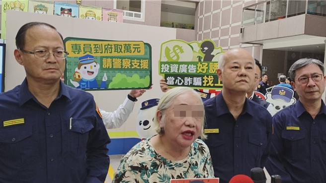 受害家属13日现身嘉市警局记者会，控诉社群平台充斥假投资真诈骗，勿信。（廖素慧摄）