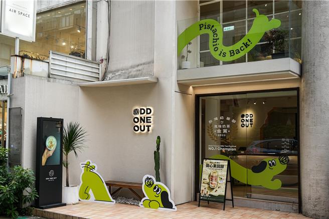 OOO敦南概念店化身东区超可爱打卡点。（ODD ONE OUT提供）
