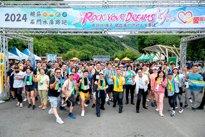  	永庆加盟四品牌桃园经管会号召2300人参加「Rock your Dreams 2024石门路跑」。(图/永庆房产集团提供)