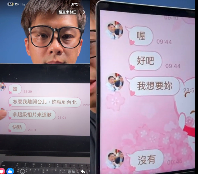 葛斯齐透露自己还有很多内容可以丢。（图／翻摄自葛斯齐 脸书）