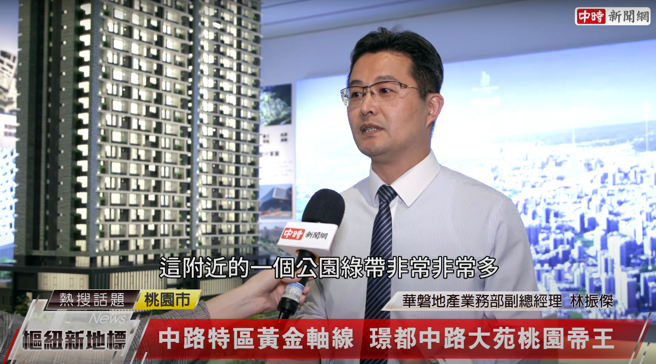 中路特區的高綠覆生活環境，吸引不少偏好靜謐的客群前來賞屋。（圖片來源/中時新聞網攝）