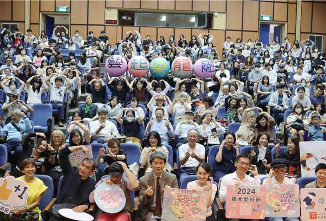 透过开幕式营造，2024嘉大艺术节今正式展开。(吕妍庭摄)