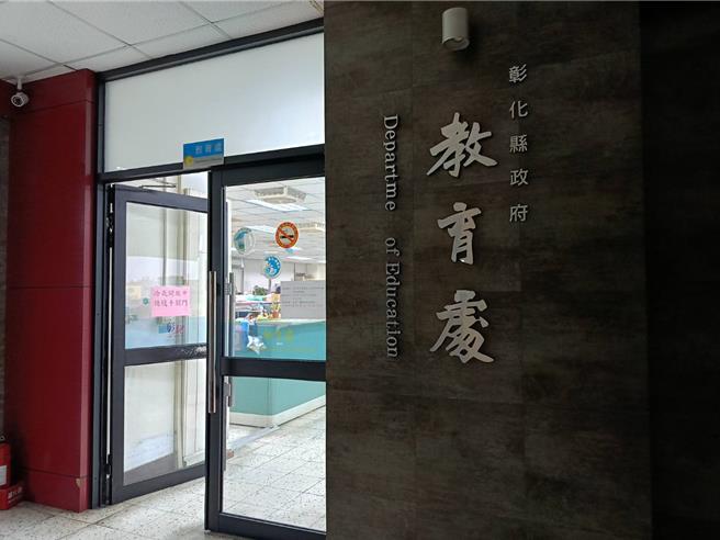 女子透過網路社群平台指控疑似遭彰化縣某國小校長性侵，縣府教育處調查，遭指控校長堅決否認涉案，已先行將涉案校長調離現職，並配合司法調查。（提供／葉靜美彰化傳真）