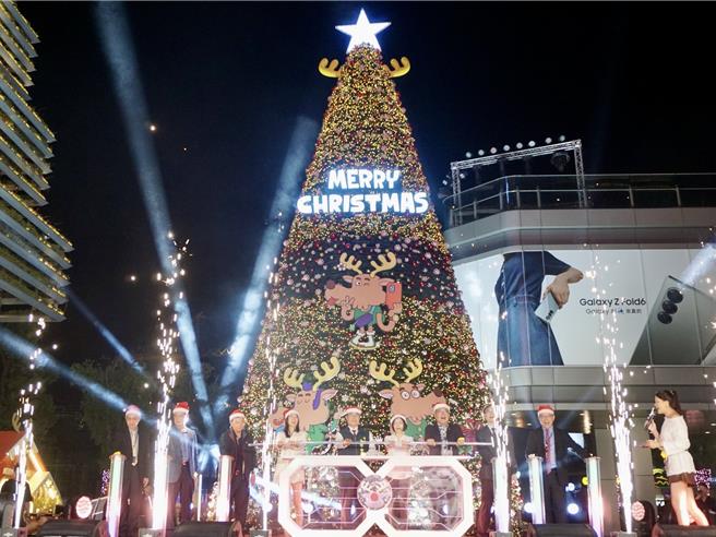 南纺购物中心晚间举行「点亮南纺点亮爱 拾光织境･圣诞铄光夜」的盛大点灯仪式。(南纺购物中心提供／曹婷婷台南传真)