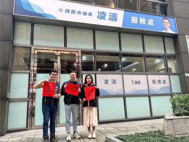 慶中華隊打贏韓國，凌濤明在桃園服務處發100杯珍奶。(凌濤提供)