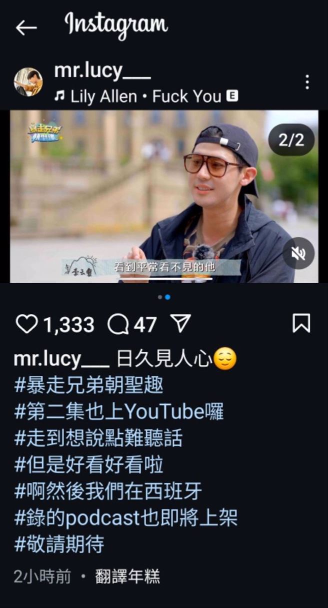 毕书尽跳槽引发前东家提告求偿，李亚明的儿子李玉玺随后也在社群发文。（图／摄自李玉玺IG）