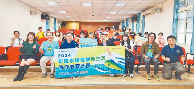 海漁基金會組長張永州（前排左二）、北湖國小校長余豪傑（前排左三）、群益投信協理高慶賢（前排中）合影。圖／群益投信提供