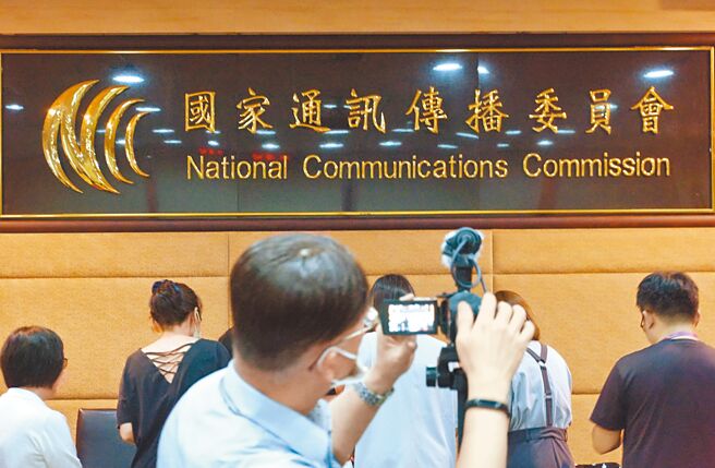 废除NCC早就是全民共识。（本报资料照片）