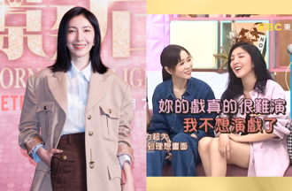 杨谨华《影后》突脱口「不想演戏了」！ 小S一句话她秒落泪