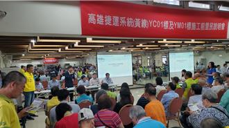 高雄捷運黃線準備開工 串聯4鐵道系統服務116萬人