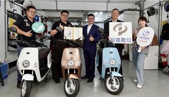 裕富推动「水电系计画」 翻转飞行少年就业人生