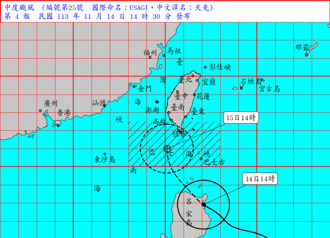 天兔將登陸恆春半島 17：30發陸警 首波警戒區曝