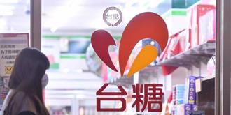 獨》台糖新任董座出爐  屏科大教授吳明昌出線