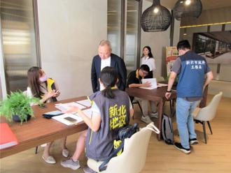 联合稽查新北19处预售屋建案 三重代销广告违失开罚12万