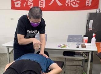 程式工程师因车祸近全盲 他靠经络纾压重返职场