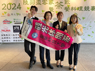 陸羽盃客家茶飲茶餐料理賽 龍華觀休系2金2銀秀低碳美味關係 