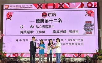 苗縣君毅中學技藝奪冠 烘焙組王惟馨全國優勝