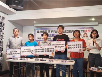 育兒津貼無助提升生育率？民團曝「關鍵」：別讓媽媽離開職場