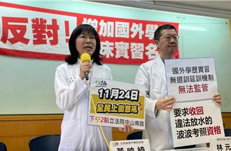 波波醫爭議延燒 衛福部明邀密會 本土小牙醫喊：絕不被摸頭