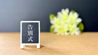 彰化二水殯儀館變身夜店？告別式像派對狂歡 背後故事有洋蔥