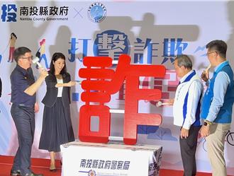 科技業退休主管遭騙3600多萬 南投10個月遭詐近11億元