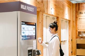 无印良品三井OUTLET林口门市开幕 祭出限时满千抵百优惠