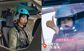 珠海航展95後美女飛行員徐楓燦超靚 著飛行服遮不住一流身材