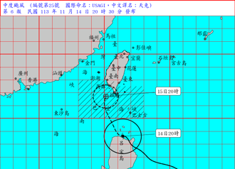 天兔颱风准备北转？东南部豪雨连炸2天 下周东北季风再发威