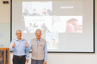 德昌集團 衝碳封存技術本土化