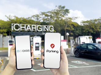 中興電工聯手EVOASIS 打造無縫漫遊充電服務
