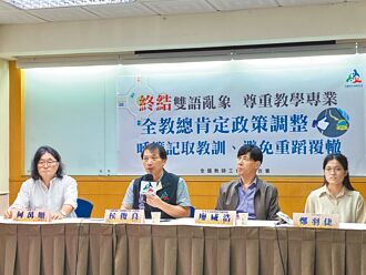 教長：英語教其他科 未強迫