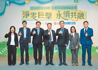 北市淨零碳排自治條例 明年上路