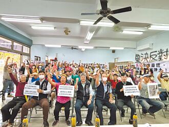 霧峰 反對生命園區 居民組自救會