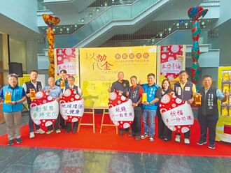 以米功代金 每份减碳300g 大甲镇澜宫 设首台贩卖机