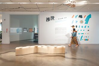 設市百年 高史博推經典藝術展