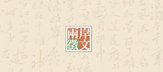 貴州小男孩的澄亮真心