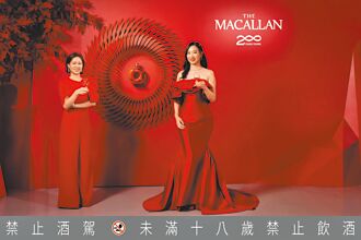 麥卡倫200週年特展 滴滴佳釀